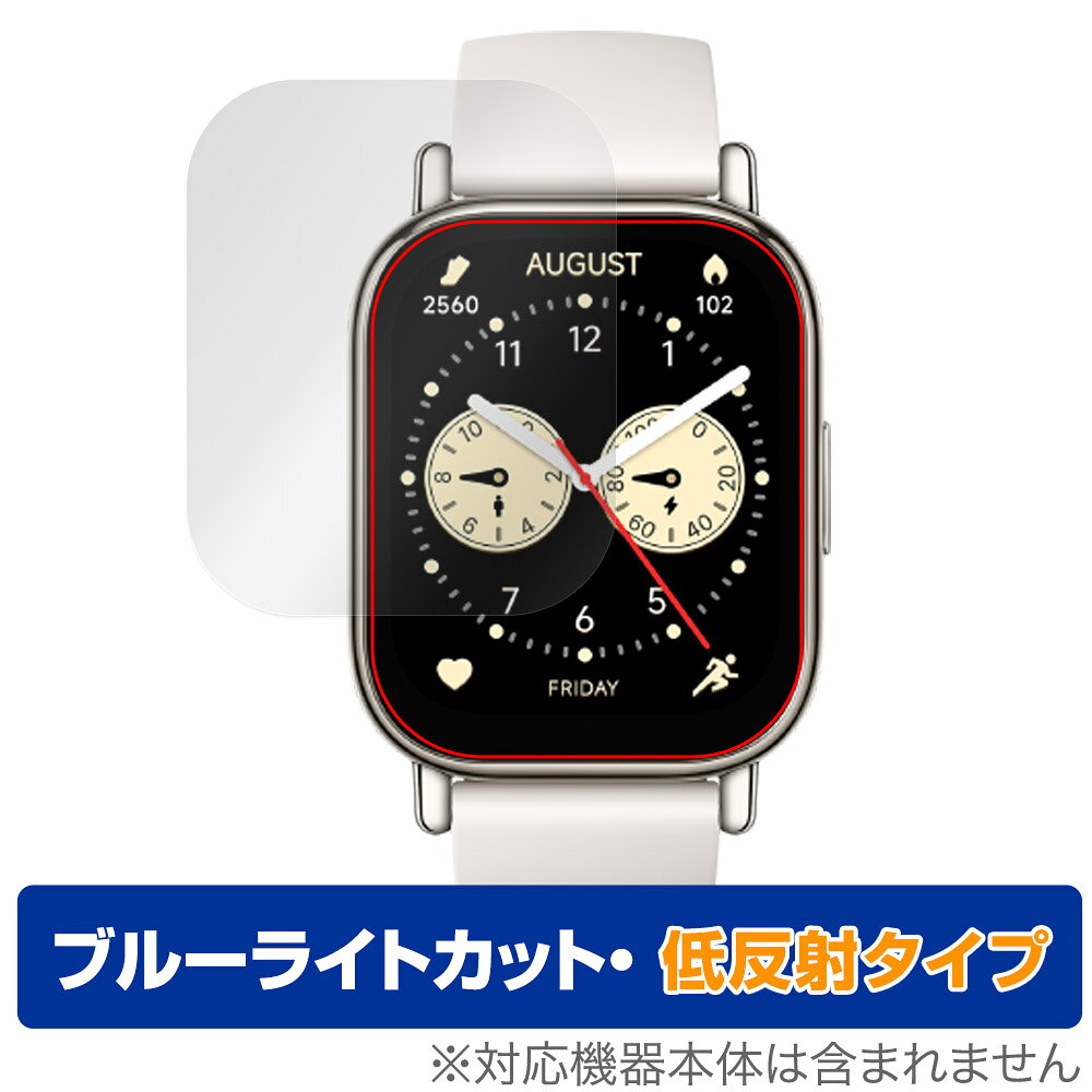 Xiaomi Redmi Watch 5 Lite 保護 フィルム OverLay Eye Protector 低反射 for シャオミー スマートウォッチ ブルーライトカット 反射防止
