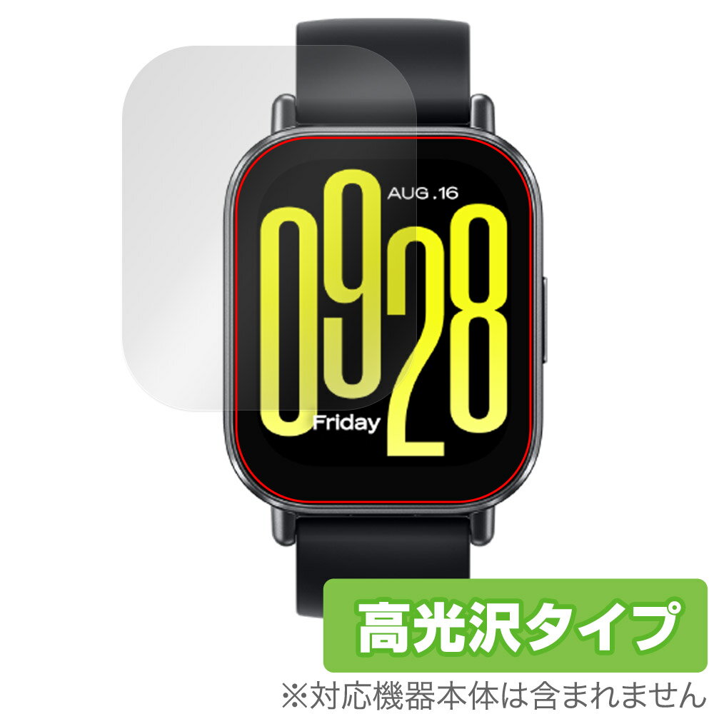 Xiaomi Redmi Watch 5 Active ݸ ե OverLay Brilliant for 㥪ߡ ޡȥå 椬Ĥˤ...