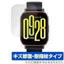 Xiaomi Redmi Watch 5 Active 保護 フィルム OverLay Magic for シャオミー スマートウォッチ 傷修復 耐指紋 指紋防...