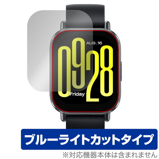 Xiaomi Redmi Watch 5 Active 保護 フィルム OverLay Eye Protector for シャオミー スマートウォッチ 目に優しい ブルーライトカット Xiaomi Redmi Watch 5 Active 保護 フィルム OverLay Eye Protector for シャオミー スマートウォッチ 目に優しい ブルーライトカット
