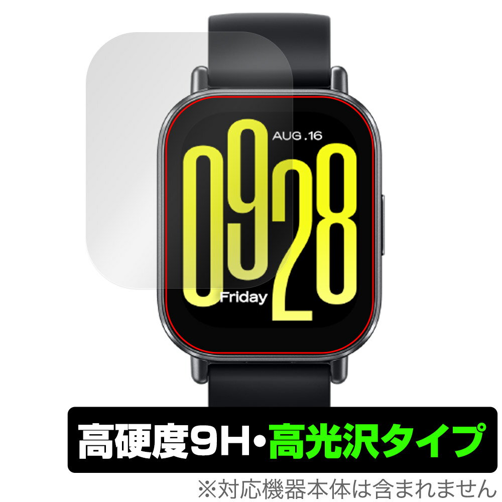 Xiaomi Redmi Watch 5 Active 保護 フィルム OverLay 9H Brilliant for シャオミー スマートウォッチ 9H 高硬度 透明 高光沢