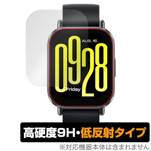 Xiaomi Redmi Watch 5 Active 保護 フィルム OverLay 9H Plus for シャオミー スマートウォッチ 9H 高硬度 アンチグレア 反射防止 Xiaomi Redmi Watch 5 Active 保護 フィルム OverLay 9H Plus for シャオミー スマートウォッチ 9H 高硬度 アンチグレア 反射防止