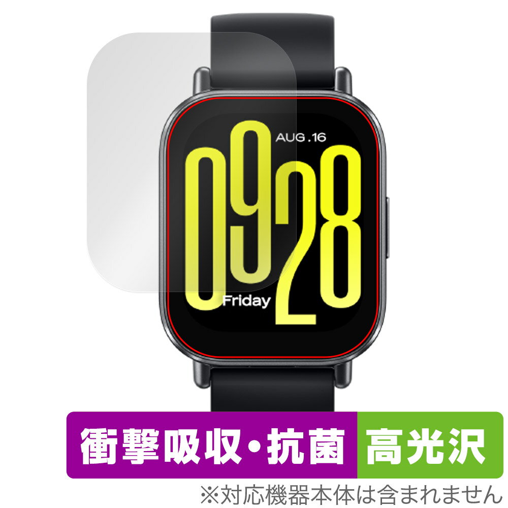 シャオミー「Xiaomi Redmi Watch 5 Active」に対応した衝撃から保護する液晶保護シート！ 衝撃吸収・抗菌・高光沢タイプ OverLay Absorber(オーバーレイ アブソーバー) 高光沢！ 液晶画面の汚れやキズ付き、ホコリからしっかり保護します。 抗菌機能も施されています。 ■対応機種 シャオミー スマートウォッチ レドミ ウォッチ シリーズ Xiaomi Redmi Watch 5 Active ■内容 液晶保護シート 1枚 ■メーカー ミヤビックス ■JANコード / 商品型番 JANコード 4525443992133 商品型番 OCXIMRDMW5AT/12 ■ご注意 この商品はポストイン指定商品となりポストインでお届けします。ポストインは郵便受け(ポスト)にお届けとなりますので「代引き」はご利用できません。もしも「代引き」をご希望の場合には購入手続き内にて「代金引換」をお選びください。「代引き」が可能なようにポストインから宅急便(送料500円追加)に切り替えてお届けします。シャオミー「Xiaomi Redmi Watch 5 Active」に対応した衝撃から保護する液晶保護シート！ 衝撃吸収・抗菌・高光沢タイプ OverLay Absorber(オーバーレイ アブソーバー) 高光沢！ 液晶画面の汚れやキズ付き、ホコリからしっかり保護します。 抗菌機能も施されています。 ★衝撃吸収・抗菌・高光沢タイプ！ 「OverLay Absorber(オーバーレイ アブソーバー) 高光沢」は衝撃吸収・高光沢・抗菌機能をもった液晶保護シートです。 人間の目に自然な美しい艶を与え、色鮮やかな液晶ディスプレイを再現できます。 表面硬度3Hのハードコートで耐擦傷能力に優れフィルムにキズがつきにくくなっています。 また、抗菌率99.9％の抗菌機能も有しています。 ★衝撃吸収層により画面を衝撃から守る！ 「OverLay Absorber(オーバーレイ アブソーバー) 高光沢」は衝撃吸収層により画面を衝撃から守る液晶保護シートです。鉄球を一般的な保護シートをはったガラスの上に落とすとガラスは割れてしまいますが、「OverLay Absorber(オーバーレイ アブソーバー) 高光沢」をはったガラスは衝撃がシートに吸収され割れません。 ★光線透過率90%以上で透明感が美しい高光沢タイプ！ 「OverLay Absorber(オーバーレイ アブソーバー) 高光沢」は光沢表面処理を採用した液晶保護シートです。光線透過率90%の性能を有するため、高精細なスクリーンの発色を妨げません。透明度が高く、ディスプレイから発する本来の色調に近くなります。 ★自己吸着型保護シート！ 自己吸着タイプなので貼り付けに両面テープや接着剤は必要なく、簡単に貼り付けることができます。液晶画面に合わせてジャストサイズにカットされた少し硬めのシートなので、隅々までしっかりとキズや汚れから守ってくれます。シート表面のキズや質感の劣化が目立つようになったら、お取換えください。 ■対応機種 シャオミー スマートウォッチ レドミ ウォッチ シリーズ Xiaomi Redmi Watch 5 Active ■内容 液晶保護シート 1枚 ■メーカー ミヤビックス ■JANコード / 商品型番 JANコード 4525443992133 商品型番 OCXIMRDMW5AT/12 ※この商品は初期不良のみの保証になります。 ※写真の色調はご使用のモニターの機種や設定により実際の商品と異なる場合があります。 ※製品の仕様は予告無しに変更となる場合があります。予めご了承ください。 ※このページに記載されている会社名や製品名、対応機種名などは各社の商標、または登録商標です。