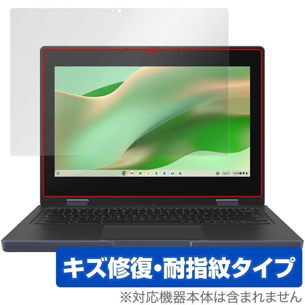 ASUS Chromebook CZ11 Flip CZ1104F 保護フィルム OverLay Magic for エイスース クロームブック 傷修復 耐指紋 指紋防止 コーティング