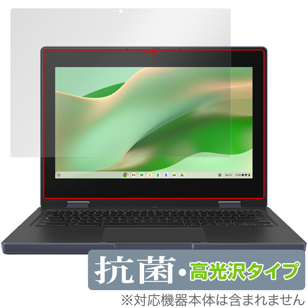 ASUS Chromebook CZ11 Flip CZ1104F 保護フィルム OverLay 抗菌 Brilliant for エイスース クロームブック 抗菌 抗ウイルス 高光沢