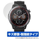Zeblaze Stratos 3 Ultra 保護 フィルム OverLay Magic for ゼブレイズ ストラトス 液晶保護 傷修復 耐指紋 指紋防止 ...