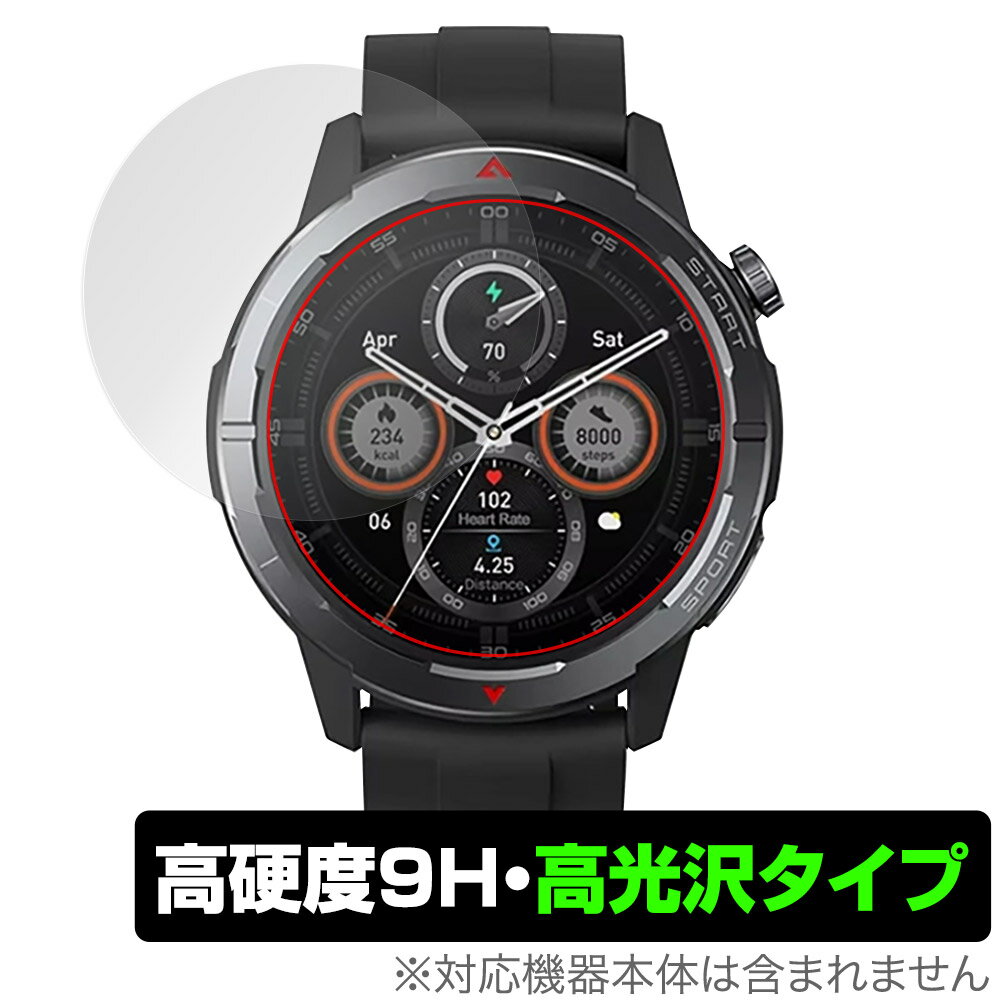 Zeblaze Stratos 3 Ultra 保護 フィルム OverLay 9H Brilliant for ゼブレイズ ストラトス 9H 高硬度 透明 高光沢