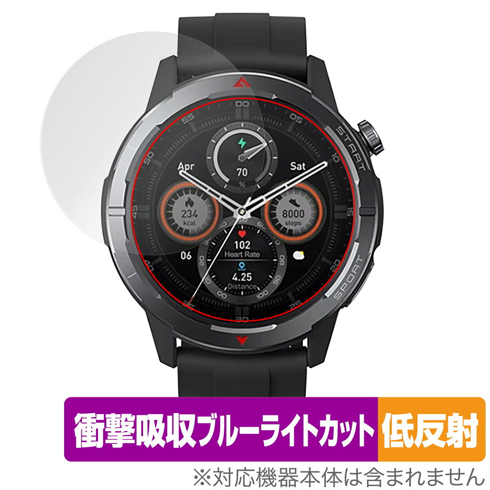 Zeblaze Stratos 3 Ultra 保護 フィルム OverLay Absorber 低反射 for ゼブレイズ ストラトス 衝撃吸収 ブルーライトカット 抗菌
