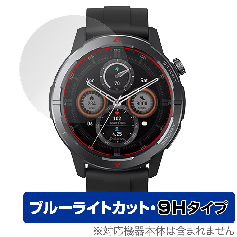 Zeblaze Stratos 3 Ultra 保護 フィルム OverLay Eye Protector 9H for ゼブレイズ ストラトス 液晶保護 9H 高硬度 ブルーライトカット