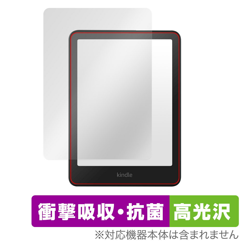 Kindle Paperwhite 第12世代 2024年発売 保護フィルム OverLay Absorber 高光沢 for アマゾン キンドル 衝撃吸収 抗菌