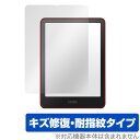 Kindle Paperwhite シグニチャーエディション 第12世代 2024年 保護フィルム OverLay Magic for アマゾン キンドル 傷修...
