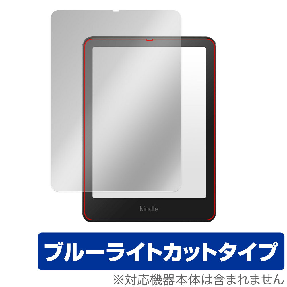 Kindle Colorsoft 25年 Paperwhite 12世代 24年 シグニチャーエディション 保護フィルム OverLay EyeProtector for キンドル 目に優しい