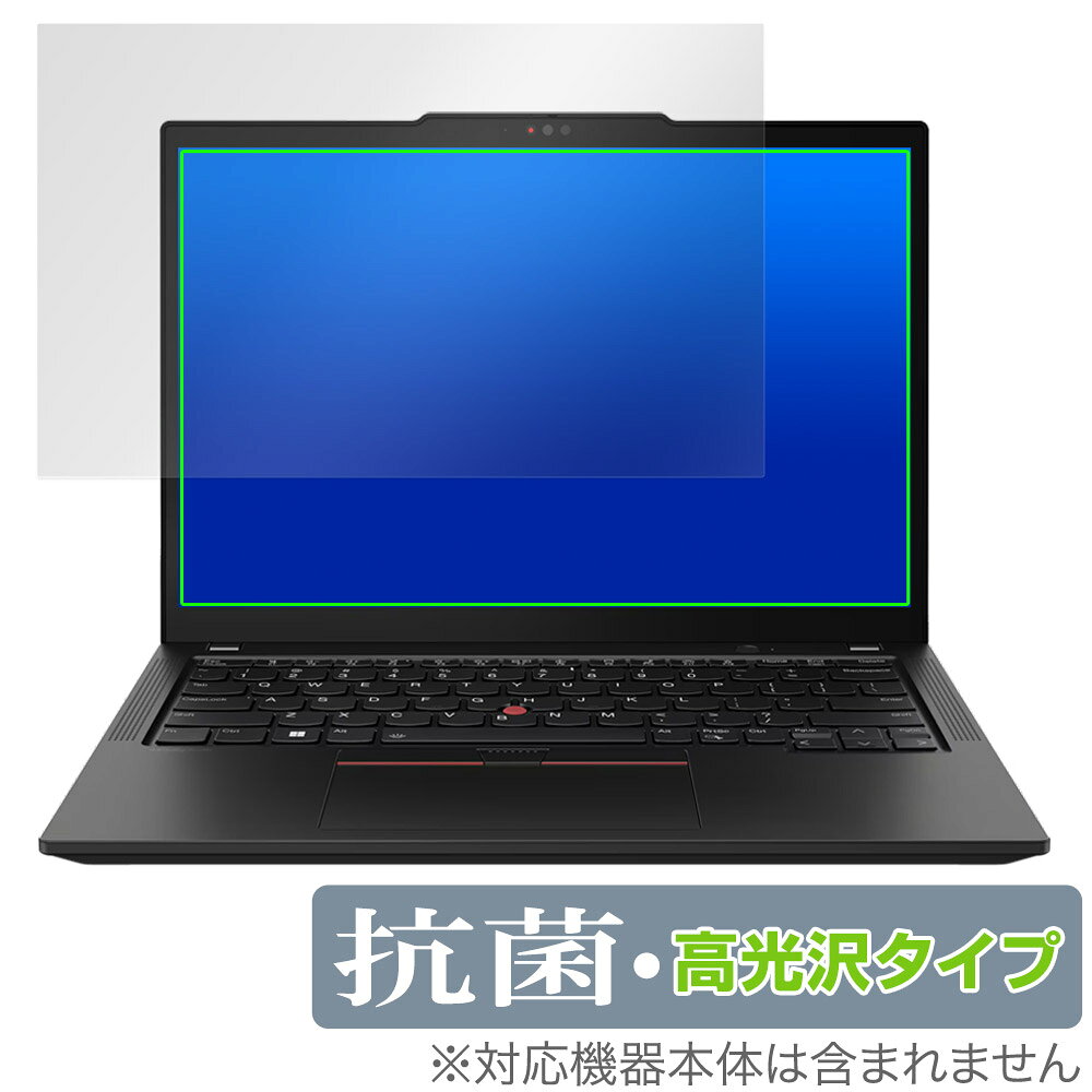 Lenovo ThinkPad X13 Gen 5 保護 フィルム OverLay 抗菌 Brilliant for レノボ ノートパソコン シンクパッド抗菌 抗ウイルス 高光沢
