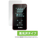 PORTABLE AIR PUMP YX1715 保護 フィルム OverLay Brilliant for エアコンプレッサー 液晶保護 指紋がつきにくい 指...