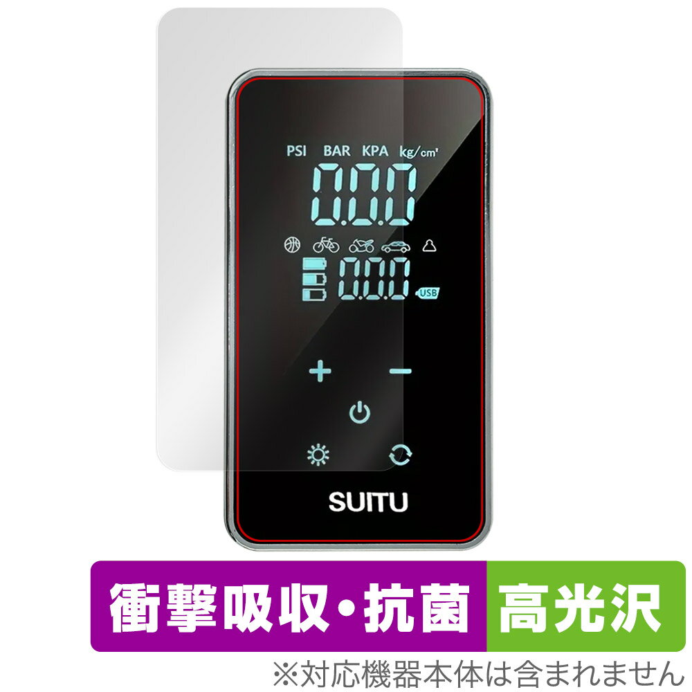 PORTABLE AIR PUMP YX1715 保護 フィルム OverLay Absorber 高光沢 for エアコンプレッサー 衝撃吸収 高光沢 抗菌