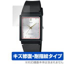 CASIO Collection STANDARD MQ-27 MQ-38 保護フィルム OverLay Magic for カシオ コレクション スタンダード...