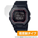 CASIO G-SHOCK GBX-100 シリーズ 保護 フィルム OverLay Plus for カシオ Gショック 液晶保護 アンチグレア 反射防止 非光沢 指紋防止(2)