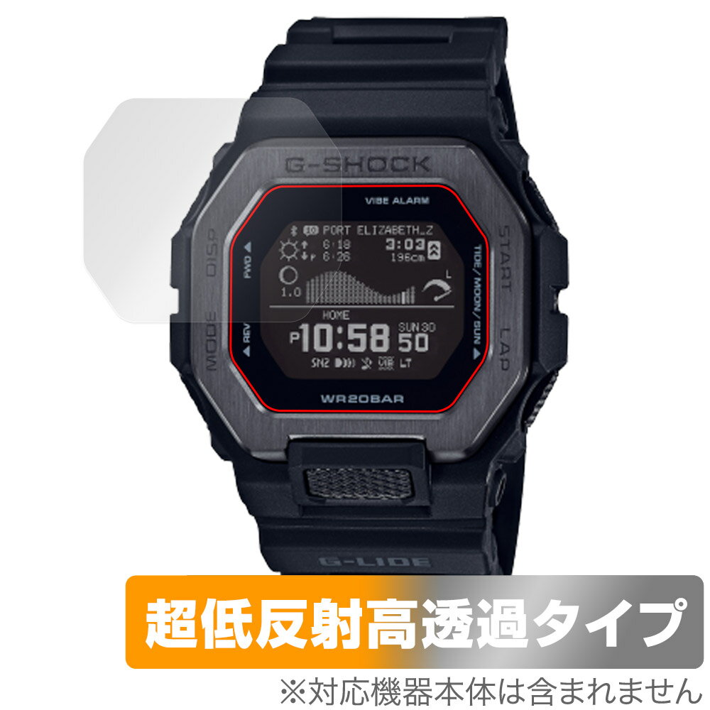 CASIO G-SHOCK GBX-100 シリーズ 保護 フィルム OverLay Plus Premium for カシオ Gショック アンチグレア 反射防止 高透過 指紋防止