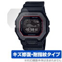 CASIO G-SHOCK GBX-100 シリーズ 保護 フィルム OverLay Magic for カシオ Gショック 液晶保護 傷修復 耐指紋 指紋防止 コーティング(2)