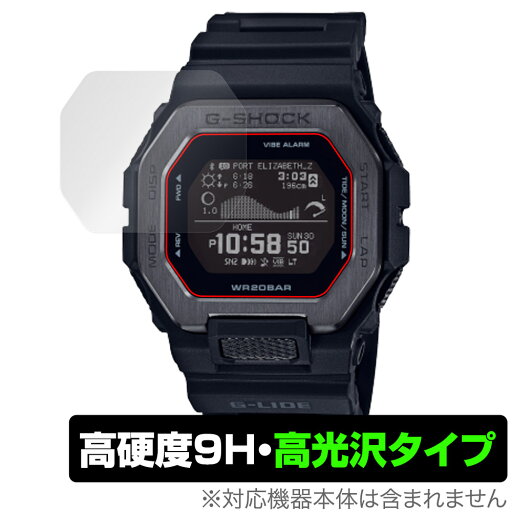 CASIO G-SHOCK GBX-100 シリーズ 保護 フィルム OverLay 9H Brilliant for カシオ Gショック 9H 高硬度 透明 高光沢 CASIO G-SHOCK GBX-100 シリーズ 保護 フィルム OverLay 9H Brilliant for カシオ Gショック 9H 高硬度 透明 高光沢