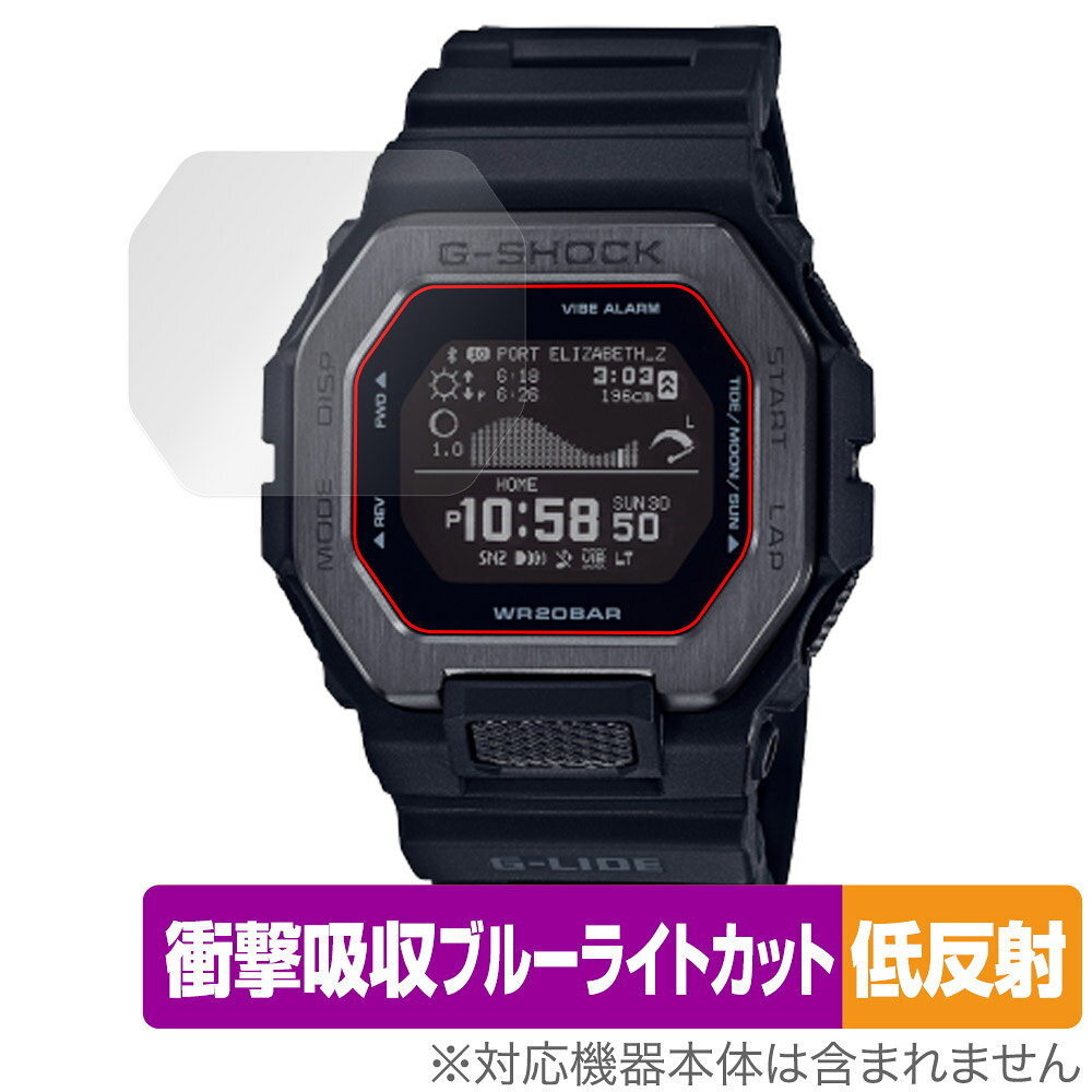 CASIO G-SHOCK GBX-100 シリーズ 保護 フィルム OverLay Absorber 低反射 for カシオ Gショック 衝撃吸収 ブルーライトカット 抗菌