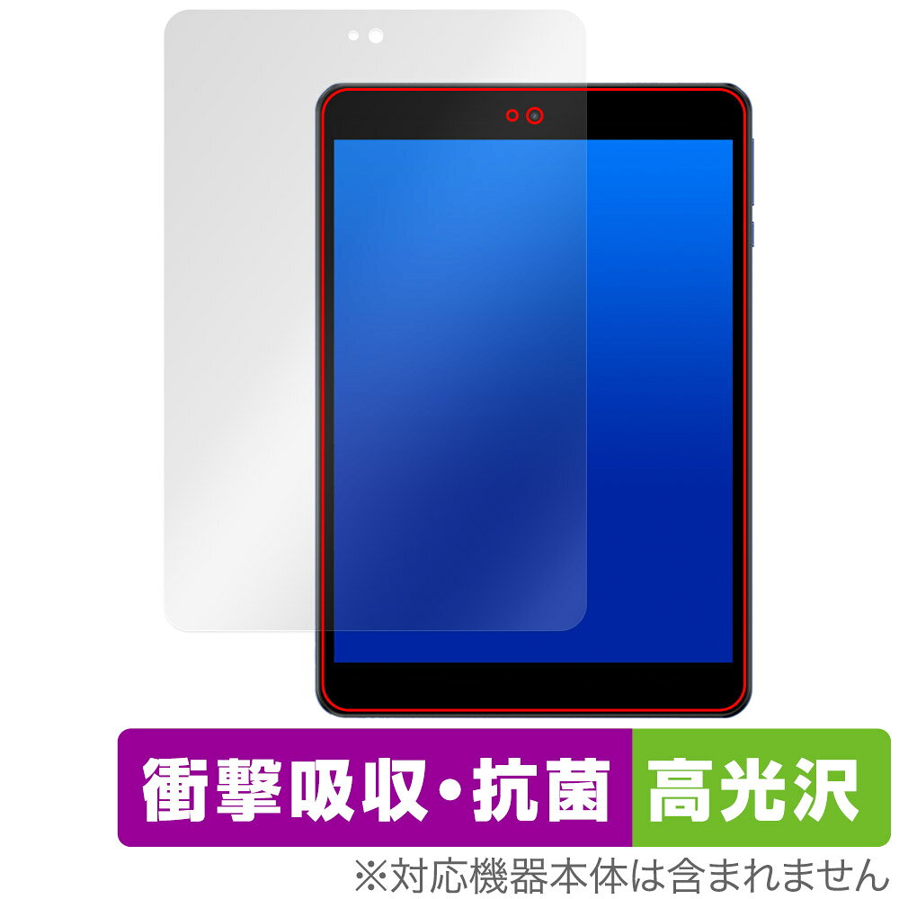 ユアユー「UAUU M10」に対応した衝撃から保護する液晶保護シート！ 衝撃吸収・抗菌・高光沢タイプ OverLay Absorber(オーバーレイ アブソーバー) 高光沢！ 液晶画面の汚れやキズ付き、ホコリからしっかり保護します。 抗菌機能も施されています。 ■対応機種 ユアユー タブレット UAUU M10 ■内容 液晶保護シート 1枚 ■メーカー ミヤビックス ■JANコード / 商品型番 JANコード 4525443995783 商品型番 OCUAUUM10/4 ■ご注意 この商品はポストイン指定商品となりポストインでお届けします。ポストインは郵便受け(ポスト)にお届けとなりますので「代引き」はご利用できません。もしも「代引き」をご希望の場合には購入手続き内にて「代金引換」をお選びください。「代引き」が可能なようにポストインから宅急便(送料500円追加)に切り替えてお届けします。ユアユー「UAUU M10」に対応した衝撃から保護する液晶保護シート！ 衝撃吸収・抗菌・高光沢タイプ OverLay Absorber(オーバーレイ アブソーバー) 高光沢！ 液晶画面の汚れやキズ付き、ホコリからしっかり保護します。 抗菌機能も施されています。 ★衝撃吸収・抗菌・高光沢タイプ！ 「OverLay Absorber(オーバーレイ アブソーバー) 高光沢」は衝撃吸収・高光沢・抗菌機能をもった液晶保護シートです。 人間の目に自然な美しい艶を与え、色鮮やかな液晶ディスプレイを再現できます。 表面硬度3Hのハードコートで耐擦傷能力に優れフィルムにキズがつきにくくなっています。 また、抗菌率99.9％の抗菌機能も有しています。 ★衝撃吸収層により画面を衝撃から守る！ 「OverLay Absorber(オーバーレイ アブソーバー) 高光沢」は衝撃吸収層により画面を衝撃から守る液晶保護シートです。鉄球を一般的な保護シートをはったガラスの上に落とすとガラスは割れてしまいますが、「OverLay Absorber(オーバーレイ アブソーバー) 高光沢」をはったガラスは衝撃がシートに吸収され割れません。 ★光線透過率90%以上で透明感が美しい高光沢タイプ！ 「OverLay Absorber(オーバーレイ アブソーバー) 高光沢」は光沢表面処理を採用した液晶保護シートです。光線透過率90%の性能を有するため、高精細なスクリーンの発色を妨げません。透明度が高く、ディスプレイから発する本来の色調に近くなります。 ★自己吸着型保護シート！ 自己吸着タイプなので貼り付けに両面テープや接着剤は必要なく、簡単に貼り付けることができます。液晶画面に合わせてジャストサイズにカットされた少し硬めのシートなので、隅々までしっかりとキズや汚れから守ってくれます。シート表面のキズや質感の劣化が目立つようになったら、お取換えください。 ■対応機種 ユアユー タブレット UAUU M10 ■内容 液晶保護シート 1枚 ■メーカー ミヤビックス ■JANコード / 商品型番 JANコード 4525443995783 商品型番 OCUAUUM10/4 ※この商品は初期不良のみの保証になります。 ※写真の色調はご使用のモニターの機種や設定により実際の商品と異なる場合があります。 ※製品の仕様は予告無しに変更となる場合があります。予めご了承ください。 ※このページに記載されている会社名や製品名、対応機種名などは各社の商標、または登録商標です。
