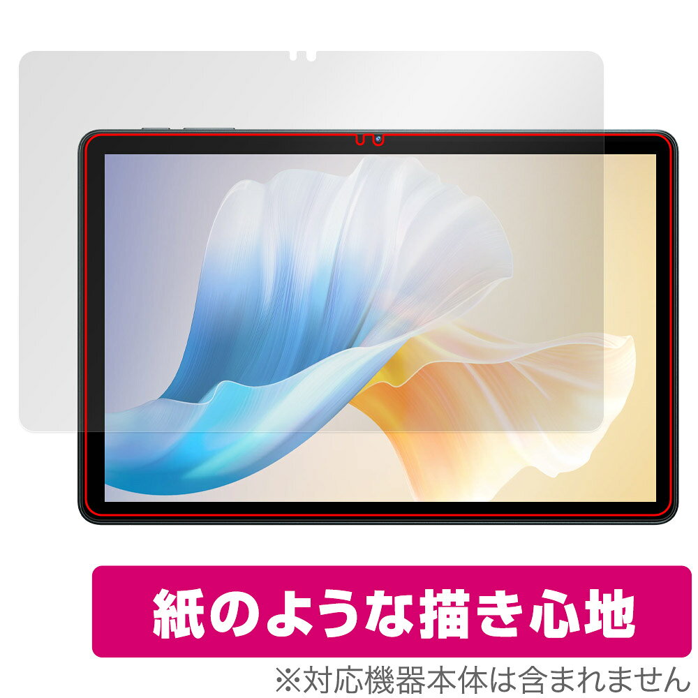 オウキテル「OUKITEL OT11」に対応した紙に書いているような描き心地の液晶保護シート！ 書き味向上タイプ OverLay Paper(オーバーレイ ペーパー)！ 表面の特殊加工により、まるで紙に書いているような描き心地を実現しました。 書き心地は、紙に鉛筆で描いている時のようなざらざらとした質感が特徴です。 液晶画面の汚れやキズ付き、ホコリからしっかり保護します。 ■対応機種 オウキテル タブレット OUKITEL OT11 ■内容 液晶保護シート 1枚 ■メーカー ミヤビックス ■JANコード / 商品型番 JANコード 4525443995974 商品型番 OKOKTLOT11/1オウキテル「OUKITEL OT11」に対応した紙に書いているような描き心地の液晶保護シート！ 書き味向上タイプ OverLay Paper(オーバーレイ ペーパー)！ 表面の特殊加工により、まるで紙に書いているような描き心地を実現しました。 書き心地は、紙に鉛筆で描いている時のようなざらざらとした質感が特徴です。 液晶画面の汚れやキズ付き、ホコリからしっかり保護します。 ★書き味向上タイプ！ 「OverLay Paper(オーバーレイ ペーパー)」は、表面の特殊加工により、まるで紙に書いているような描き心地を実現した保護シートです。 また、特殊シリコーン粘着剤を使用しており、自然にエアが抜け画面に気泡が入りにくくなっています。光の反射を抑え、電気特性・耐薬品性・耐候性・耐水性に優れています。 ★紙に書いているような描き心地を実現！ スタイラスペン（タッチペン）ユーザーにぴったりの保護シートです。表面の特殊加工により、まるで紙に書いているような描き心地を実現しました。書き心地は、紙に鉛筆で描いている時のようなざらざらとした質感が特徴です。 ★画面の映り込みを軽減！ 光沢表面処理を採用した高光沢タイプに比べ、書き味向上タイプは映り込みを抑え画面を見やすく作られています。絵を描く方に最適な保護シートです。 ※シート表面を特殊加工している為、発色が若干白っぽくなります。 ★自己吸着型保護シート！ 自己吸着タイプなので貼り付けに両面テープや接着剤は必要なく、簡単に貼り付けることができます。液晶画面に合わせてジャストサイズにカットされた少し硬めのシートなので、隅々までしっかりとキズや汚れから守ってくれます。シート表面のキズや質感の劣化が目立つようになったら、お取換えください。 ■対応機種 オウキテル タブレット OUKITEL OT11 ■内容 液晶保護シート 1枚 ■メーカー ミヤビックス ■JANコード / 商品型番 JANコード 4525443995974 商品型番 OKOKTLOT11/1 ※この商品は初期不良のみの保証になります。 ※写真の色調はご使用のモニターの機種や設定により実際の商品と異なる場合があります。 ※製品の仕様は予告無しに変更となる場合があります。予めご了承ください。 ※このページに記載されている会社名や製品名、対応機種名などは各社の商標、または登録商標です。
