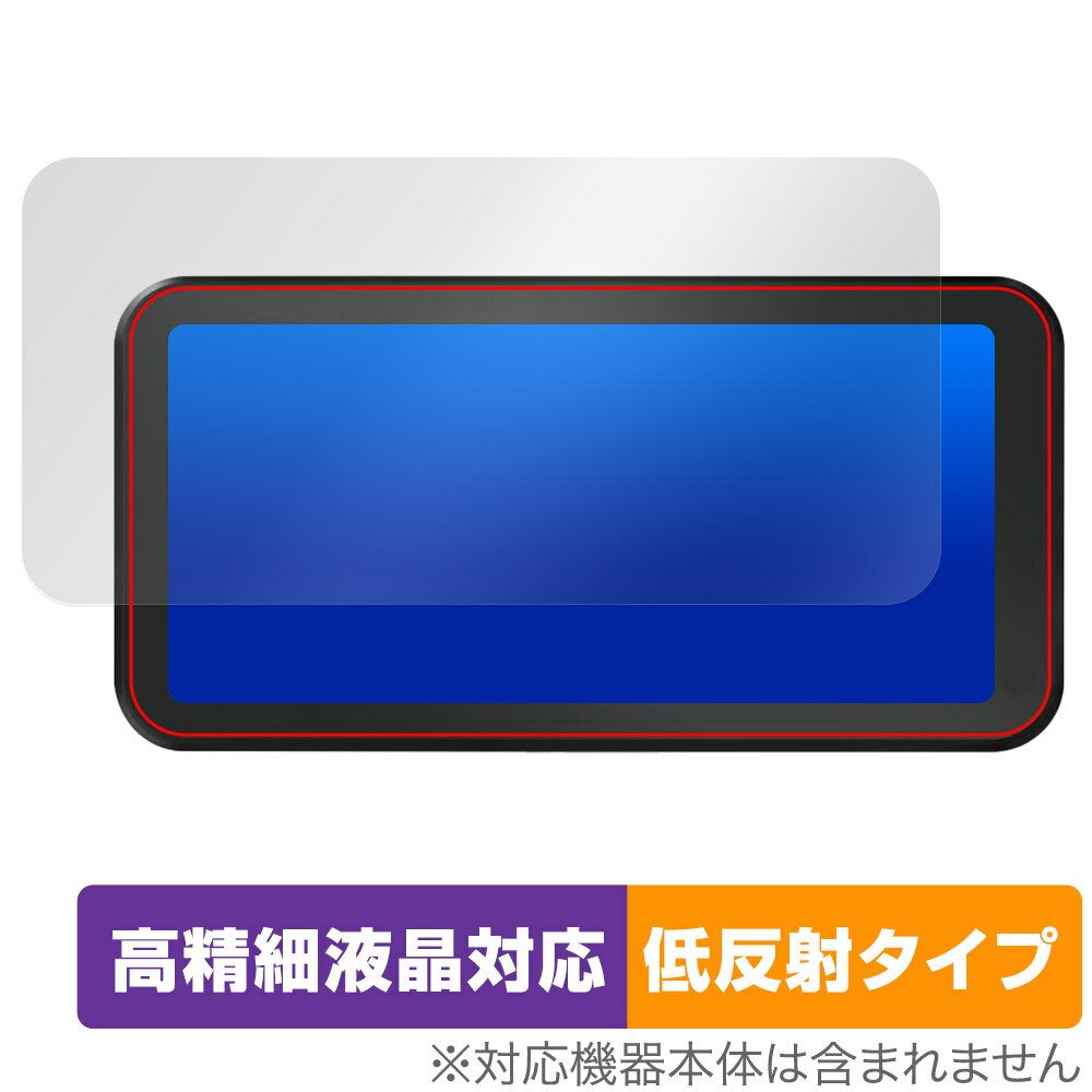 「UNE バイク用 6.25インチ ドライブレコーダー AKT-55H」に対応した映り込み・にじみを抑える液晶保護シート！ 高精細液晶対応・低反射タイプ OverLay Plus Lite(オーバーレイ プラス ライト)！ 液晶画面の汚れやキズ付き、ホコリからしっかり保護します。 指紋がつきにくく蛍光灯や太陽光の映りこみを低減し、加えて高精細液晶に対応しにじみを抑えることが出来る保護フィルムです。 ■対応機種 UNE バイク用 6.25インチ ドライブレコーダー AKT-55H ■内容 液晶保護シート 1枚 ■メーカー ミヤビックス ■JANコード / 商品型番 JANコード 4525443996285 商品型番 OTUNEAKT55H/12 ■ご注意 この商品はポストイン指定商品となりポストインでお届けします。ポストインは郵便受け(ポスト)にお届けとなりますので「代引き」はご利用できません。もしも「代引き」をご希望の場合には購入手続き内にて「代金引換」をお選びください。「代引き」が可能なようにポストインから宅急便(送料500円追加)に切り替えてお届けします。「UNE バイク用 6.25インチ ドライブレコーダー AKT-55H」に対応した映り込み・にじみを抑える液晶保護シート！ 高精細液晶対応・低反射タイプ OverLay Plus Lite(オーバーレイ プラス ライト)！ 液晶画面の汚れやキズ付き、ホコリからしっかり保護します。 指紋がつきにくく蛍光灯や太陽光の映りこみを低減し、加えて高精細液晶に対応しにじみを抑えることが出来る保護フィルムです。 ★アンチグレア処理でさらさら手触り！ 「OverLay Plus(オーバーレイ プラス)」は、シート表面にアンチグレア(低反射)処理を施し、画面への映り込みを低減する液晶保護シートです。 またサラサラとした手触りで指紋もつきにくく、指やタッチペンの操作性も抜群です。 ★映り込みを抑え高精細液晶でのにじみを抑制した低反射タイプ！ OverLay Plus(オーバーレイ プラス)」は、屋外でアクティブに使用するユーザーのために開発された液晶保護シートです。シート表面にアンチグレア(低反射)処理を加えることによって、蛍光灯や太陽光の画面への映り込みを軽減し、屋外の使用でも画面を見やすくします。 加えて高精細液晶に対応しにじみを抑えることが出来る保護フィルムです。 ★自己吸着型保護シート！ 自己吸着タイプなので貼り付けに両面テープや接着剤は必要なく、簡単に貼り付けることができます。液晶画面に合わせてジャストサイズにカットされた少し硬めのシートなので、隅々までしっかりとキズや汚れから守ってくれます。シート表面のキズや質感の劣化が目立つようになったら、お取換えください。 ■対応機種 UNE バイク用 6.25インチ ドライブレコーダー AKT-55H ■内容 液晶保護シート 1枚 ■メーカー ミヤビックス ■JANコード / 商品型番 JANコード 4525443996285 商品型番 OTUNEAKT55H/12 ※この商品は初期不良のみの保証になります。 ※写真の色調はご使用のモニターの機種や設定により実際の商品と異なる場合があります。 ※製品の仕様は予告無しに変更となる場合があります。予めご了承ください。 ※このページに記載されている会社名や製品名、対応機種名などは各社の商標、または登録商標です。