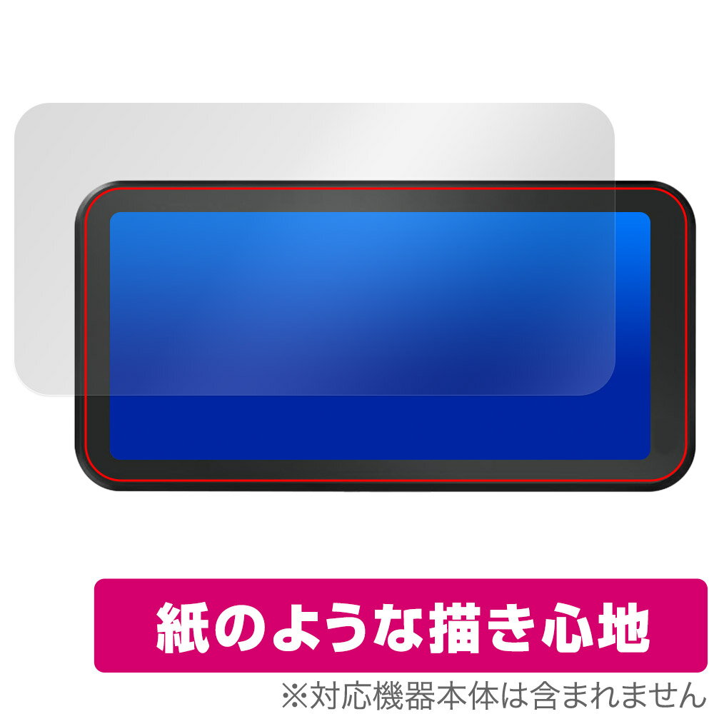 UNE バイク用 6.25インチ ドライブレコーダー AKT-55H 保護 フィルム OverLay Paper for バイク用ナビ 書き味向上 紙のような描き心地