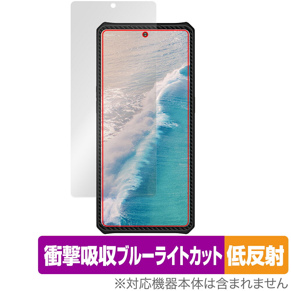 Rakuten - iiiF150 Air2 Ultra 保護 フィルム OverLay Absorber 低反射 for スマートフォン エアー シリーズ 衝撃吸収 ブルーライトカット 抗菌