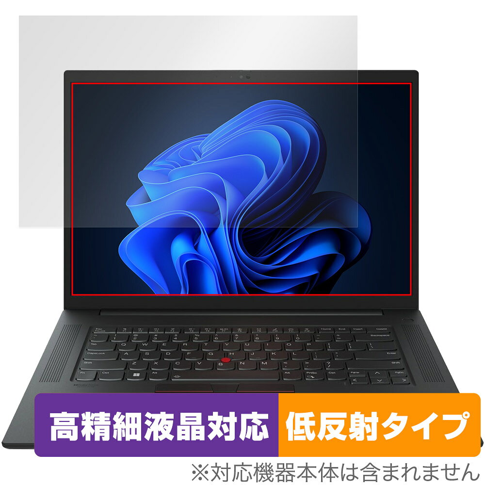 Lenovo ThinkPad P1 Gen 6 保護 フィルム OverLay Plus Lite for レノボ ノートパソコン シンクパッド 高精細液晶 アンチグレア 指紋防止