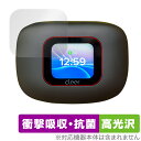 Cleer ARC 3 保護 フィルム OverLay Absorber 高光沢 for ワイヤレスイヤホン 衝撃吸収 高光沢 抗菌