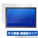 KADYBE D115 保護 フィルム OverLay Magic for 2in1タブレット 液晶保護 傷修復 耐指紋 指紋防止 コーティング