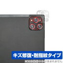 KADYBE D115 リアカメラ用 保護 フィルム OverLay Magic for 2in1タブレット 傷修復 耐指紋 指紋防止 コーティング