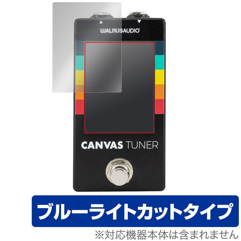 「Canvas Tuner WAL-CANV/TU」に対応した目にやさしい液晶保護シート！ ブルーライトカットタイプの OverLay Eye Protector(オーバーレイ アイ プロテクター)！ 液晶画面から放出されるブルーライトを約35％カットする保護シートです。 液晶画面の汚れやキズ付き、ホコリからしっかり保護します。 耐指紋やハードコーティングも施されています。 ■対応機種 WALRUS AUDIO チューナー Canvas Tuner WAL-CANV/TU ■内容 液晶保護シート 1枚 ■メーカー ミヤビックス ■JANコード / 商品型番 JANコード 4525443997961 商品型番 OEVTWLCNTU/12 ■ご注意 この商品はポストイン指定商品となりポストインでお届けします。ポストインは郵便受け(ポスト)にお届けとなりますので「代引き」はご利用できません。もしも「代引き」をご希望の場合には購入手続き内にて「代金引換」をお選びください。「代引き」が可能なようにポストインから宅急便(送料500円追加)に切り替えてお届けします。「Canvas Tuner WAL-CANV/TU」に対応した目にやさしい液晶保護シート！ ブルーライトカットタイプの OverLay Eye Protector(オーバーレイ アイ プロテクター)！ 液晶画面から放出されるブルーライトを約35％カットする保護シートです。 液晶画面の汚れやキズ付き、ホコリからしっかり保護します。 耐指紋やハードコーティングも施されています。 ★指紋が目立たない！ 「OverLay Eye Protector(オーバーレイ アイ プロテクター)」は目の疲労、頭痛、不眠などの原因といわれるブルーライトをカットする保護シートです。 また、指紋が目立たない特殊な素材を使用しています。そのため、指紋汚れを気にすることなくタッチパネルを楽しむことができます。ついた指紋を拭き取りやすい耐指紋コーティングも採用してます。 　　　 ★目にやさしいブルーライトカットタイプ！ 液晶画面から放出されるブルーライトの中でも特に刺激が強いとされているのが450nmの光線。「OverLay Eye Protector(オーバーレイ アイ プロテクター)」はその450nmの光線を約35％します。カットする方式は目にやさしい「吸収方式」を採用しています。対応機種本体の液晶画面を保護するだけでなく、目にもやさしい保護シートです。 ★自己吸着型保護シート！ 自己吸着タイプなので貼り付けに両面テープや接着剤は必要なく、簡単に貼り付けることができます。液晶画面に合わせてジャストサイズにカットされた少し硬めのシートなので、隅々までしっかりとキズや汚れから守ってくれます。シート表面のキズや質感の劣化が目立つようになったら、お取換えください。 ■対応機種 WALRUS AUDIO チューナー Canvas Tuner WAL-CANV/TU ■内容 液晶保護シート 1枚 ■メーカー ミヤビックス ■JANコード / 商品型番 JANコード 4525443997961 商品型番 OEVTWLCNTU/12 ※シートが薄いクリアブラウンのため、画面が若干暗めになります。 ※この商品は初期不良のみの保証になります。 ※写真の色調はご使用のモニターの機種や設定により実際の商品と異なる場合があります。 ※製品の仕様は予告無しに変更となる場合があります。予めご了承ください。 ※このページに記載されている会社名や製品名、対応機種名などは各社の商標、または登録商標です。