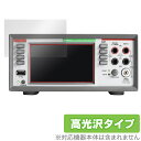 Tektronix Keithley DMM6500 デジタルマルチメータ 保護 フィルム OverLay Brilliant for テクトロニクス 指紋がつ...