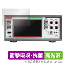 Tektronix Keithley DMM6500 デジタルマルチメータ 保護 フィルム OverLay Absorber 高光沢 for テクトロニクス 衝...