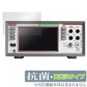 Tektronix Keithley DMM6500 デジタルマルチメータ 保護 フィルム OverLay 抗菌 Brilliant for テクトロニクス 抗...