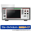 Tektronix Keithley DMM6500 デジタルマルチメータ 保護 フィルム OverLay Eye Protector 低反射 for テクトロニクス ブルーライトカット(4)