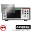 keithley dmm6500の画像
