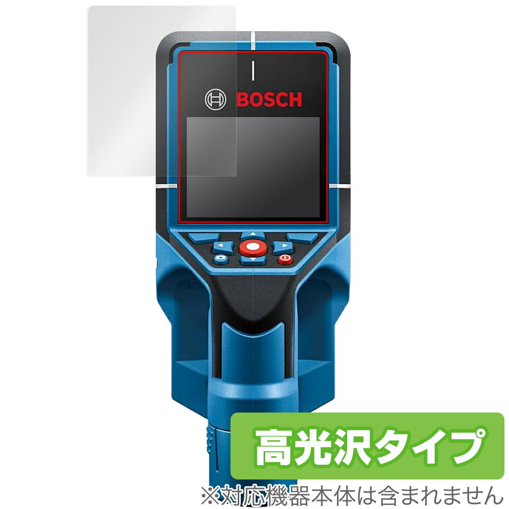 Bosch D-TECT 200 JP Professional 探知機 保護 フィルム OverLay Brilliant for ボッシュ 液晶保護 指紋が...