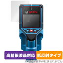 Bosch D-TECT 200 JP Professional 探知機 保護 フィルム OverLay Plus Lite for ボッシュ 高精細液晶 アンチグレア 反射防止 指紋防止(4)
