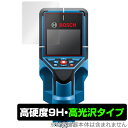Bosch D-TECT 200 JP Professional 探知機 保護 フィルム OverLay 9H Brilliant for ボッシュ 9H 高硬度 透明 高光沢(4)
