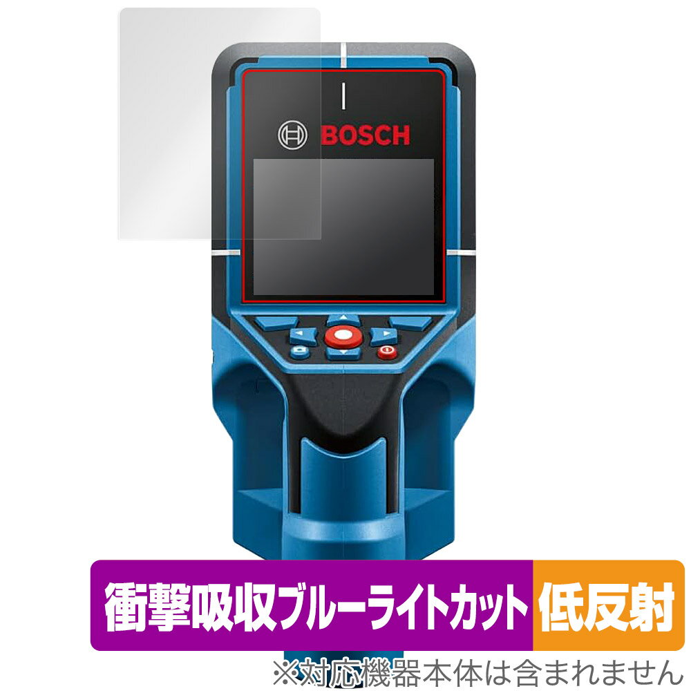 Bosch D-TECT 200 JP Professional 探知機 保護 フィルム OverLay Absorber 低反射 for ボッシュ 衝撃吸収 ...