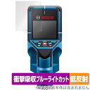 Bosch D-TECT 200 JP Professional 探知機 保護 フィルム OverLay Absorber 低反射 for ボッシュ 衝撃吸収 ...