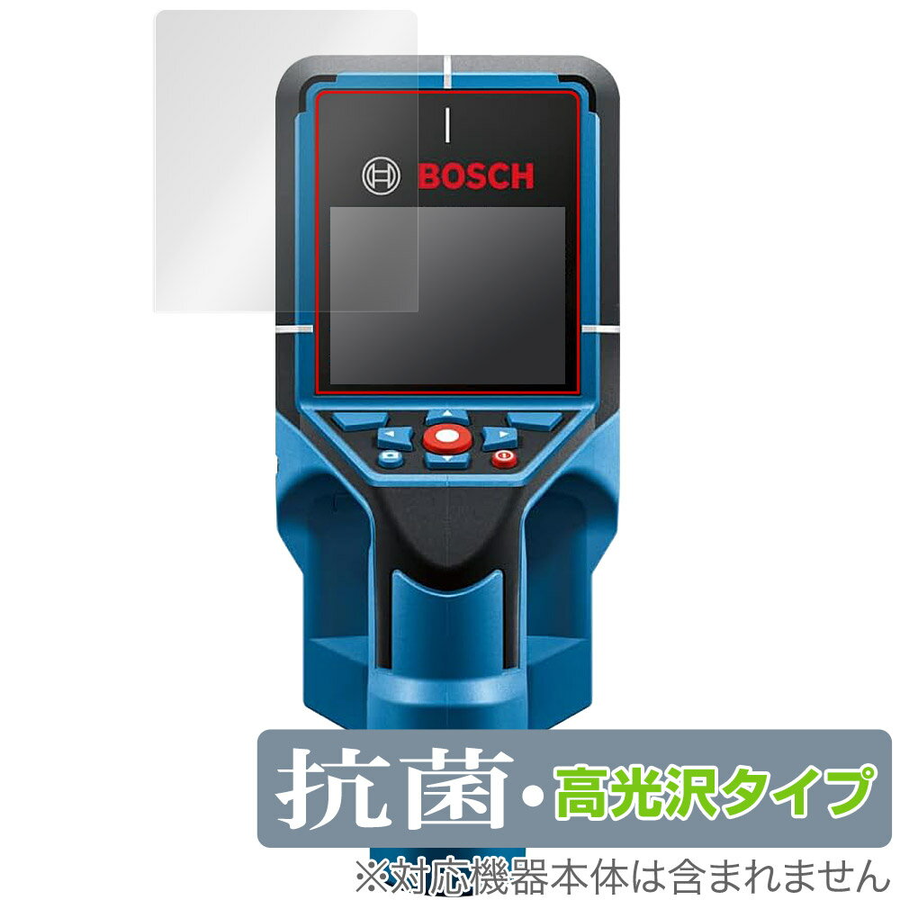 Bosch D-TECT 200 JP Professional 探知機 保護 フィルム OverLay 抗菌 Brilliant for ボッシュ Hydro...