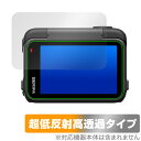 Insta360 Ace Pro 2 タッチスクリーン用 保護 フィルム OverLay Plus Premium for インスタ360 アンチグレア 反射防止 高透過 指紋防止