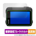 Insta360 Ace Pro 2 タッチスクリーン用 保護 フィルム OverLay Absorber 低反射 for インスタ360 衝撃吸収 ブルーライ...