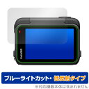 Insta360 Ace Pro 2 タッチスクリーン用 保護 フィルム OverLay Eye Protector 低反射 for インスタ360 ブルーライトカット 反射防止