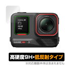 Insta360 Ace Pro 2 サブスクリーン用 保護 フィルム OverLay 9H Plus for インスタ360 アクションカメラ 高硬度 アンチグレア 反射防止